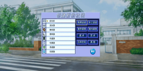人工学院汉化版手游