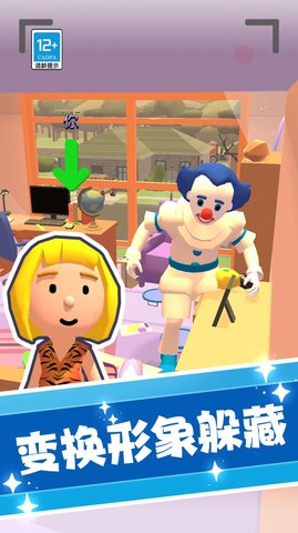 捣蛋大师3D手游
