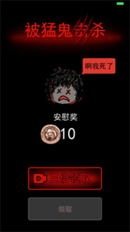 躺平发育手游手游