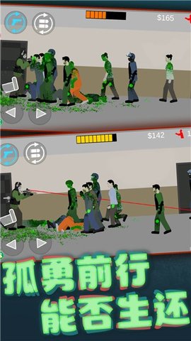 模拟真实射击手游