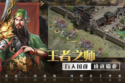 国家统治者3汉化游戏手游