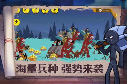 火柴人奇袭游戏正版手游