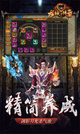 吨吨吨英雄手游