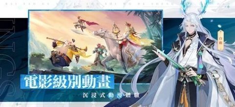 万妖领域（Monkey King：Arena of Heroes）手游