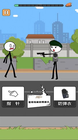 火柴人逃亡录手游
