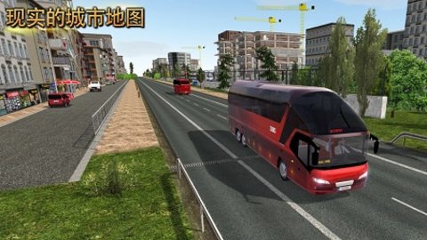 公交车模拟器2.0.7版手游