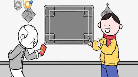 都是人情世故游戏手游