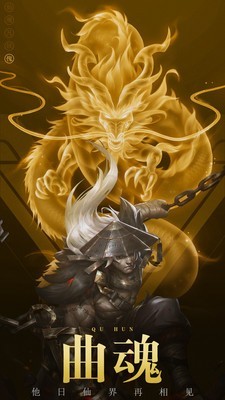 凡人修仙Q版手游