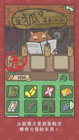 tsuki月兔冒险手游