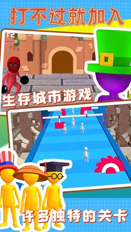 打不过就加入手游