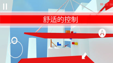 跑酷go（Parkour Go）手游