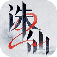 梦幻新诛仙手游官方版手游