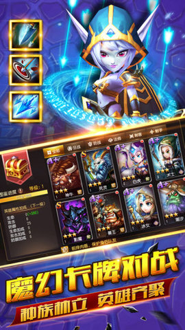 部落奇兵手游