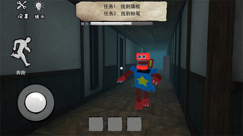 恐怖魔镜手游