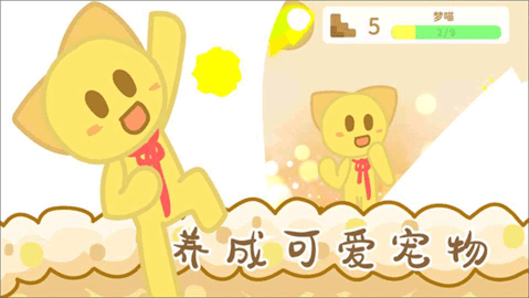 兔宝世界游戏手游