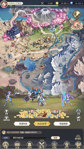 女武神之剑手游