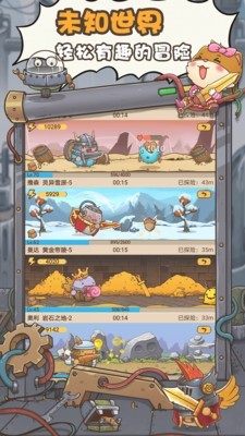 奥利的庄园无限糖果版手游