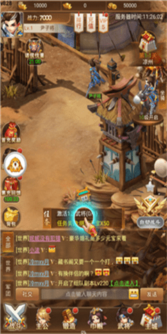 放开英雄手游