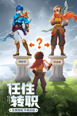 云上城之歌手机版手游