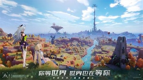 幻塔云游戏手游