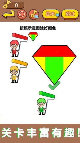 超级画画高手手游