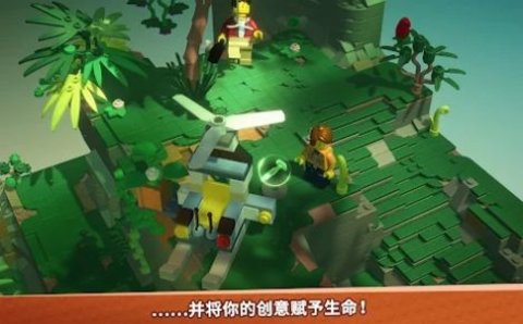 乐高游戏手机版手游