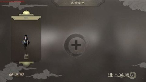 侠众道官方版手游