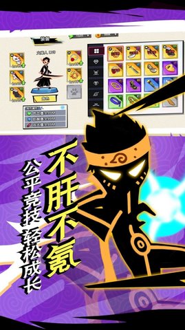 火柴人功夫之王最新版手游