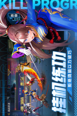 猎码计划手游手游