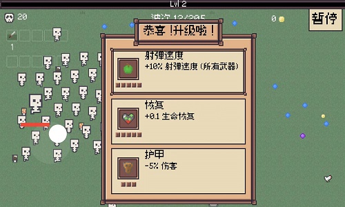 蛮荒之地幸存者正式版手游