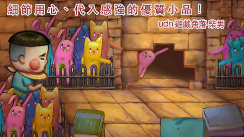 荧幕判官手游
