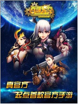 吞噬星空手游手游
