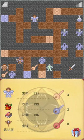 魔塔手游手游