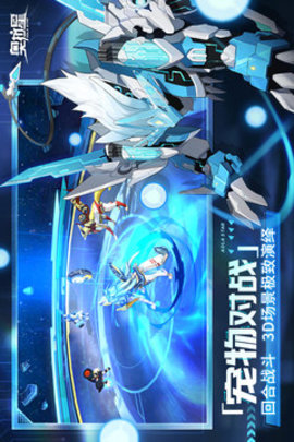 奥拉星冬幕节手游