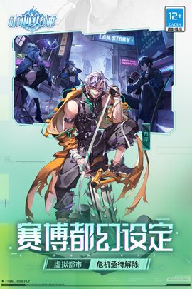 小心火烛手游手游