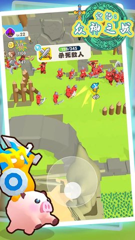 空岛:众神之战手游