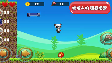 萌宠小世界手游