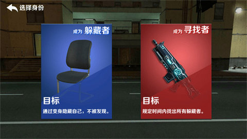 GMOD躲猫猫正版手游