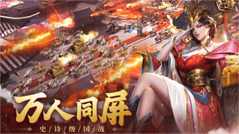 原始征途手游手游