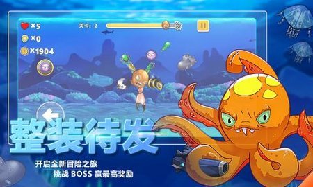 怪兽之王手机版手游
