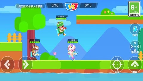 糖果人追击赛游戏手游