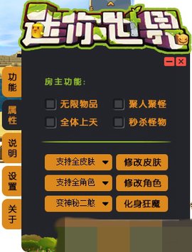 迷你世界无限金币手游
