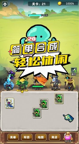 我不是孤勇者凡尔赛之战手游