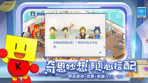 游戏发展国游戏手游