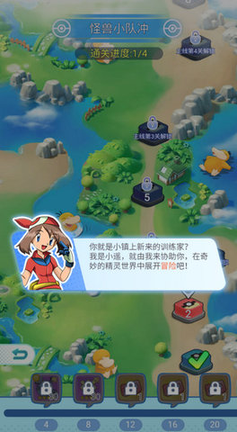 暴走精灵手游