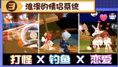 追击哈比兔手游