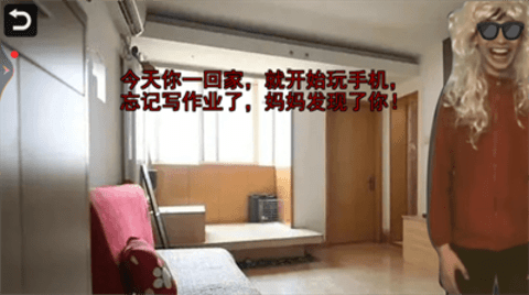 中式家长母夜惊魂手游