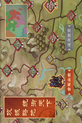皇帝成长计划2离线版手游