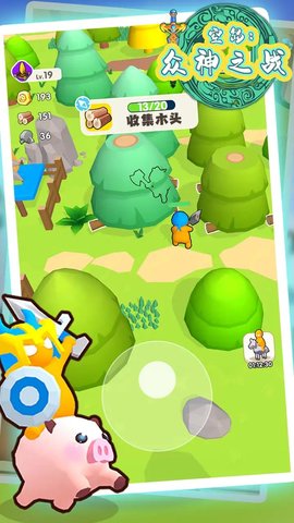 空岛:众神之战手游