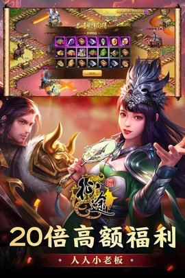 原始征途手游最新手游